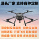世翼大型可载重2-50公斤照明空投放弹农用运输无人机遥控飞机钓鱼航拍 载重20公斤+液晶遥控器