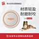 GiGwi dog toys special small flying disc bite-resistant side animal outdoor flying disc dog toys small and medium-sized dog pet toys