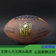 Lisong American Football Erwachsener Kinderspiel Nr. 3.6.9 Retro Bowl NFL Custom Granules Schokoladenfarbe Schüssel Retro Nr. 9.