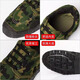 3537 camouflage shoes Jiefang shoes construction site wear-resistant men and women labor protection shoes rubber shoes labor shoes work men's shoes 3537 thick sole low top number camouflage 35