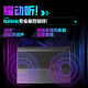 Mechanical Revolution (MECHREVO) Yaoshi 16 Ultra [National Subsidy 20%] U9275HX Fully Blood RTX5080/5090 Gaming Pad Grande xpro5070Ti E-sports Laptop Designer Computer Ultra 9-275HX丨RTX507