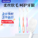 Frog (FROG) set series 131B adult toothbrush 3 soft silk soft hair nourishes the gums and is dark and clean (random color)