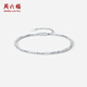 Saturday Fortune PT950 platinum bracelet for women, flashing and dancing bracelet for girlfriend B0713486, about 3.97g 16+3cm