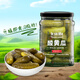 Lasicilia rusa pepino agrio 680g*2 botellas Vietnam importada de pepino leche pepindea de pepino hamburguesas alimentos occidentales