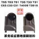 莱克吸尘器配件T3519-1 T61 T6S吉米地刷吸头滚刷盖弯头皮条 T31地刷 适配T61 T51 T31 T6S