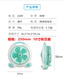 Guanling Meiyijing 10-inch desktop rotating page Hongyun fan household table fan dormitory fan small fan 10-inch A8 all blue (timed)