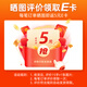 拓佳适用惠普938墨盒HP OfficeJet Pro 9110 9120 9130 9720 9730 【原装芯片】四色套装7600页-4支
