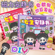 
Ditu Magnetic Quiet Book Girl Large Size Dress Up I am a Primary School Student Playing House Diy Handmade Magnetic Toys 3-10 Years Old [Magnetic Model 1] Girls' Dormitory