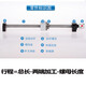 Xinrui Boyuan ball screw sleeve screw nut precision module sliding table hand-rock rolling screw nut seat SFU/SFS/SFA 5010*2000 set