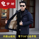 
Mengjiao mink park overcoming men's 2024 new real fur inner liner fur integrated detachable winter casual jacket Tibetan blue mountain mink hair [thickened] 50[110-130Jin[Jin equals 0.5 kg]]