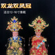 DL 1998 Fat Donglai same style phoenix crown Xia pei head crown phoenix crown headdress black old lady 12 inch headdress empress phoenix crown god hat hat red phoenix crown