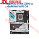 ASUS/华硕Z690主板Z690-P/A/E/F GAMING吹雪Z690MTUF LGA1700主板 GAMING Z690-PLUS-WIFI-D4散