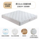
Kirin (Kylin) Kirin mattress can be used on both sides with double-mite anti-mites Simmons hard spring mattress independent bag hard mattress spring mattress Zhong Fulongpan - Youxiang style: independent bag + jute brown 1350*2000