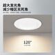 Beigong LED downlight embedded ultra-thin hole light opening 7-8.5cm 3 inches 4.9W white light 6000K Ra 90 living room ceiling corridor downlight hole light ceiling light extraordinary series