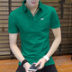 Nike Nike Offizielles T-Shirt Herren Sommer New Sportswear atmungsaktives locker hautfreundlich rennen lässig Tennis Polo-Shirt FN3895-365/Green/Large M (170/88a)