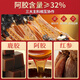 Laogutou Red Ginseng Rose Deer Gum Donkey-hide gelatin cake ready-to-donkey-hide gelatin cake cream for women Red Ginseng Rose Donkey-hide gelatin cake