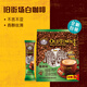 Old Street Field (Oldtown) Malaisie Importée Saveuille de noisette importée Café blanc Café de café instantané Sac à poudre 630G Flavour de la noisette Café blanc 684g [18 articles]