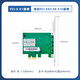 EB-LINK 8111H chip PCIE Gigabit tarjeta de red de doble puerto escritorio incorporado 2 puertos de red tarjeta de red cableada convergencia de enrutamiento suave adaptador de red de servidor de computadora industrial
