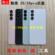 Z is suitable for Meizu 20 20Pro original factory disassembly mobile phone back cover glass back cover tool back cover back sticker 20pro back cover Daybreak Gray with lens