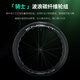 Sava Savoy Wind R7 Carbonfaser-Straßenrad 105 Electric Oil Disc Ultra Light Hill Climb Racing Racing Racing Bunte Weiß [R7170 Elektrisches Transformationsrad] 51 m [Vorgeschlagen 175 cm-180 cm]