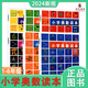 2024小学奥数读本5/五年级一二三四六年级全一册全国通用创新提升版小学生奥数思维训练拓展训练小学专题提升奥数竞赛练习启迪思维 创新提升版6年级 小学通用