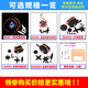 
sg90/5010 mg90s mg995/996R servo helicopter 9g remote control aircraft motor fixed wing aircraft model sg92r SG90+ ultrasonic+panel bracket full set