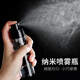 Miaoqian Spray Flasche Reisetabfüllung Lotion Alkohol Ultrafeine Nebel Gesichtsfeuchtigkeit kleine Bewässerung Dose tragbare leere Flasche 60 ml