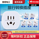 Voltage converter 110v to 220v. Traveling abroad in the United States, Canada, Brazil, Mexico, European standard, Singapore, India, the United Kingdom and other countries. Plug conversion, American standard to national standard three plug