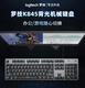 Logitech Preferred Series K845 TTC Wired Keyboard Green Tea Roller Office Keycap E-sports Games Special k845-Famous Mahjong Keycap (keycap independent packaging) TTC-Red Axis No 104 keys Standard
