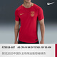 耐克（NIKE）酷锐足球耐克2025中国队主场球迷版短袖球衣成人男女FZ9018-687 FZ9018-687 S