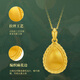 Baodiz Water Drop Pendentif Gold POUR FEMMES 999 pieds Gold Brackaged Flower Craft Pure Gold Pendant Candarbone Chain pour envoyer une petite amie Gift HJD1047