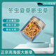 Authentischer tibetaner Cordyceps sinensis hohe Höhe Cordyceps Sinensis großes gebrochenes Gras echtes Cordyceps Sinensis sich selbst gegessenes hochwertiges authentisches Tibet Nagqu hochlöslich Cordyceps Sinensis 10 Gramm Pack 1 Gramm, insgesamt 11 Gramm