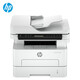 HP (HP) 323SDN Drucker Office Commercial Laser Drucker Automatisch doppelseitig schwarz und weißer Haushaltsdrucker-Kopierer-Copier-Scanner All-in-One A4 Automatisch-Manuskript-Druck