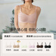 Uras Unsize Small Breast Skin Light Fleece Bra Invisible Traceless Lingerie Women's Liquid Foundation Invisible Skin Vest