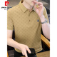 Pier Cardin 2025 T-shirt à manches courtes pour hommes à manches courtes pour hommes à manches courtes pour hommes à manches à manche décontractée Vêtements d'été pour hommes 9902 Round B - Black L 115-130Jin [Jin est égal à 0,5 kg]