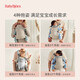 BabyBjorn瑞典品牌进口透气婴幼儿背带抱娃神器Harmony背带0-3岁 奶油色/3D网眼