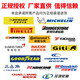 Chiyuan Hengxin Bridgestone [Installation du paquet] Prix Power A / T 693V 265 / 55R20 113V Road Cruiser 300