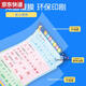 CAOX26 CHINA PINYIN ALPHABET STACTER DE LA PARTITA DE PRIMER PRIMERO LECTURA GENERAL SYLABLA DE LA MABAJA DE LA TABLA COMPLES