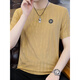 Inter Milan High-end Light Luxury Brand Summer New Men Silk Silk Silk с короткими рукавами