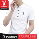 花花公子（PLAYBOY）100纯棉带领男t恤新款夏季短袖T恤polo衫士时尚潮流修身帅气t半袖 品牌844白色 XL 115-130斤