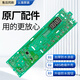 科至途洗衣机电脑板EG8014HB39GU1 EG10014B39GU1变频驱动电路主板 EG8014HB39GU1原装显示板
