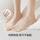 Odifen-Socken für Frauen in sommerlichen dünnen Bootsocken für Nicht-Rutsch, reine Baumwollsocken, High Heels, einzeln
