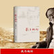 1593 Les gens me ramassent et Ditan. Notes sur la période Xuxu. Le travail de Shi Tiesheng est comme une chaîne. Les œuvres de Shi Tiesheng valent les quatre volumes de Shi Tiesheng.