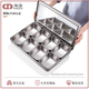 Haidi 304 stainless steel ice powder ingredient box stall seasoning box set commercial all-in-one multi-compartment seasoning and small ingredient storage box Bawei-seasoning box with lid all steel (8 spoons included)