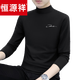 恒源祥【父亲节礼物】中领简约斜V领纯色半高领纯棉长袖夏季t恤男打底衫 碳灰色C6187中.领 2XL 145-155斤