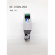 Fuji Equipment Circuit Breaker CP30FM-1P 2P 003 005 001 002 007 010 015 02 CP30FM-2P020 20A
