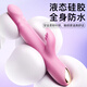 EROCOME Lion Vibrating Stick Sex Toys for Women's Life Comprehension Pressure Toys for Women's Special Adult Cannon Machine Masturbation Masturbation Machine