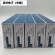 Enregistrement du stylo B9902AMANAPAQAR PAPE DE RIBBON B9901AXB9906JAB9627AZ RIBBON B9901AX