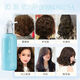 Huangfan genuine elastin for curls, perms, and curls, moisturizing, soft styling, long-lasting fragrance, repairing dryness, anti-frizz, SN2962, moisturizing, curl-protecting, fragranced elastin 300g 1 bottle
