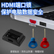 Suoli HDMI Bloqueo de puerto/HDMI Dust Plug/Projector/Set Top Box/Protection de la computadora portátil/One Key + 10 Black Plug/20551